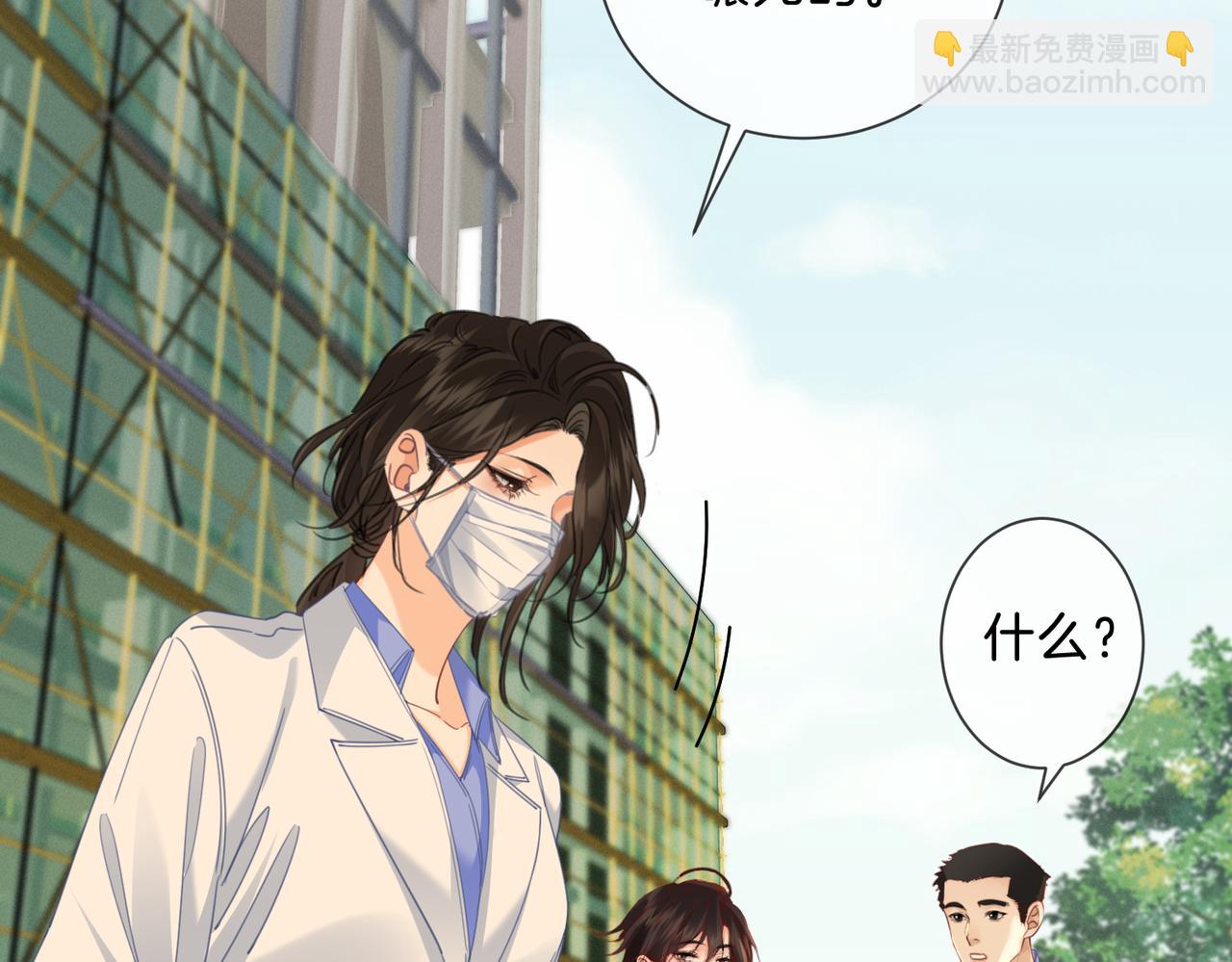 第41话 现场(1/2)-第44话