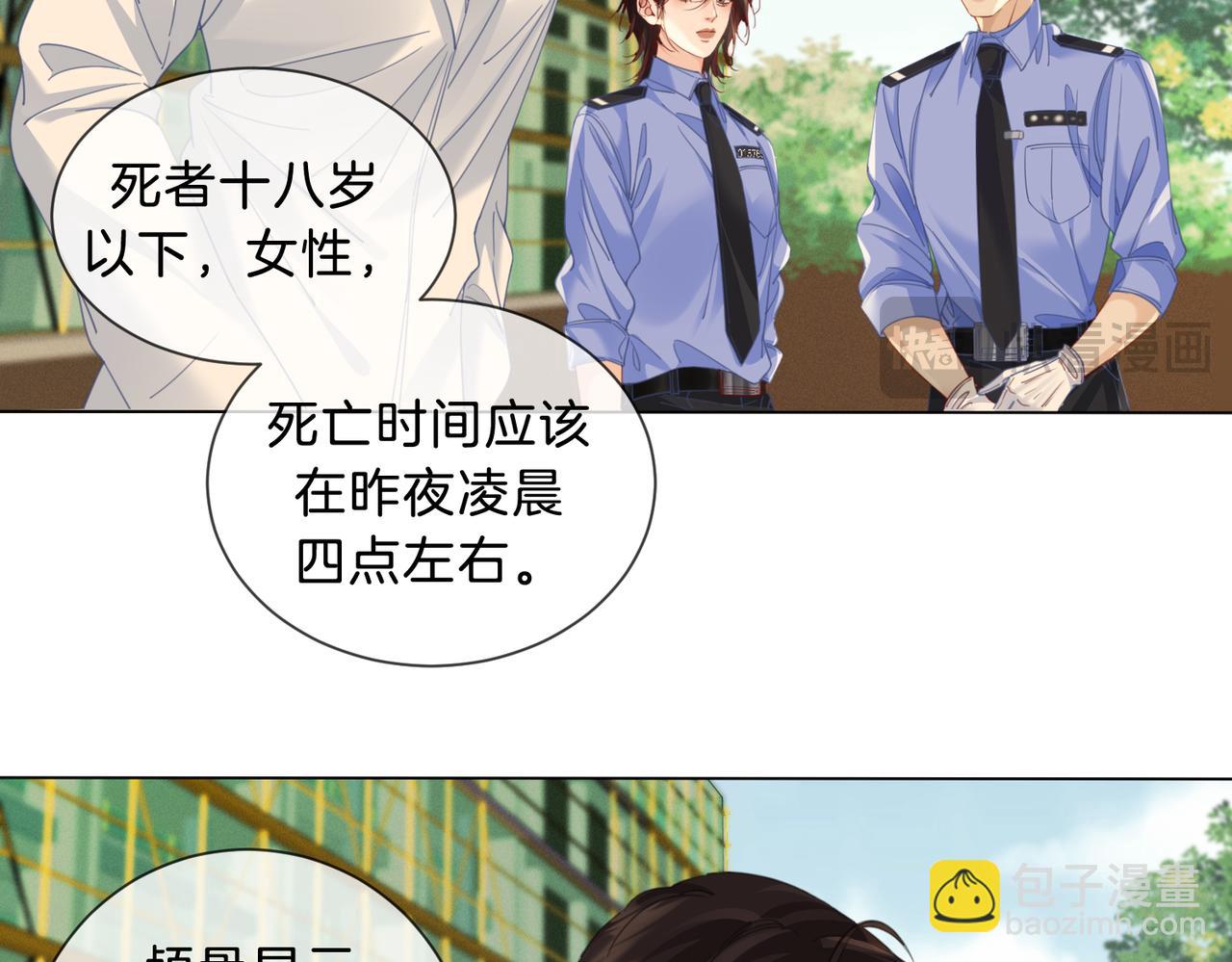 第41话 现场(1/2)-第44话