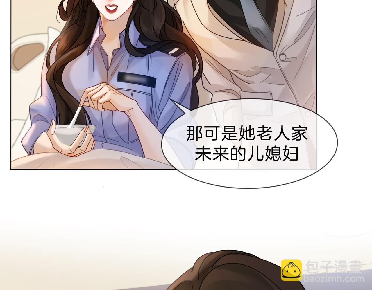 第46话 想起谁？(1/2)-第48话