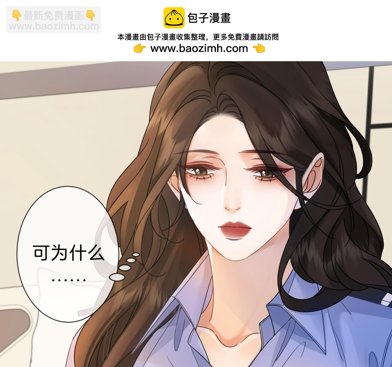 第46话 想起谁？(1/2)-第48话
