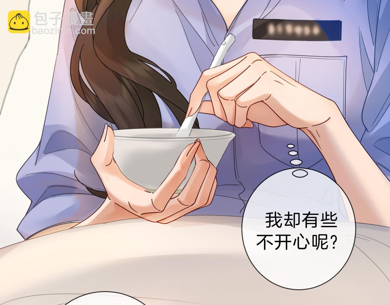 第46话 想起谁？(1/2)-第48话