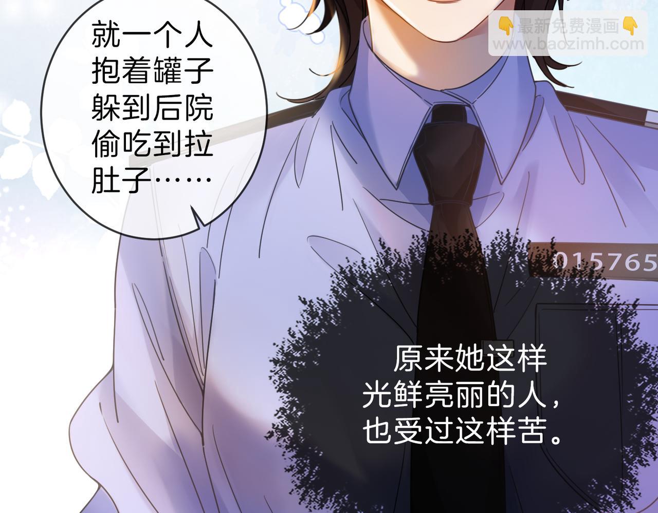 第46话 想起谁？(1/2)-第48话