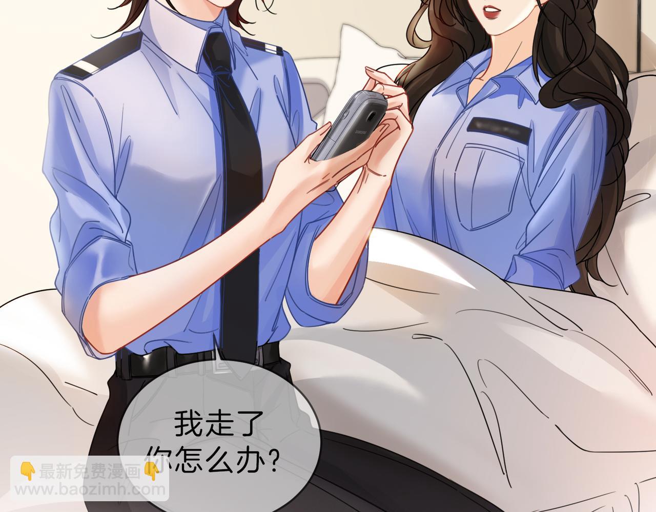 第46话 想起谁？(1/2)-第48话