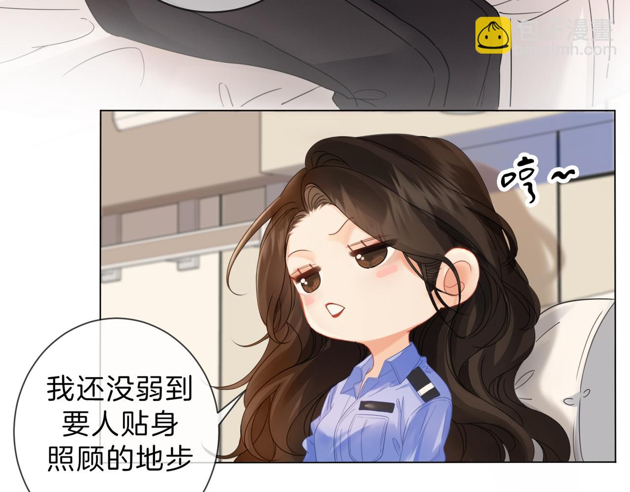第46话 想起谁？(1/2)-第48话