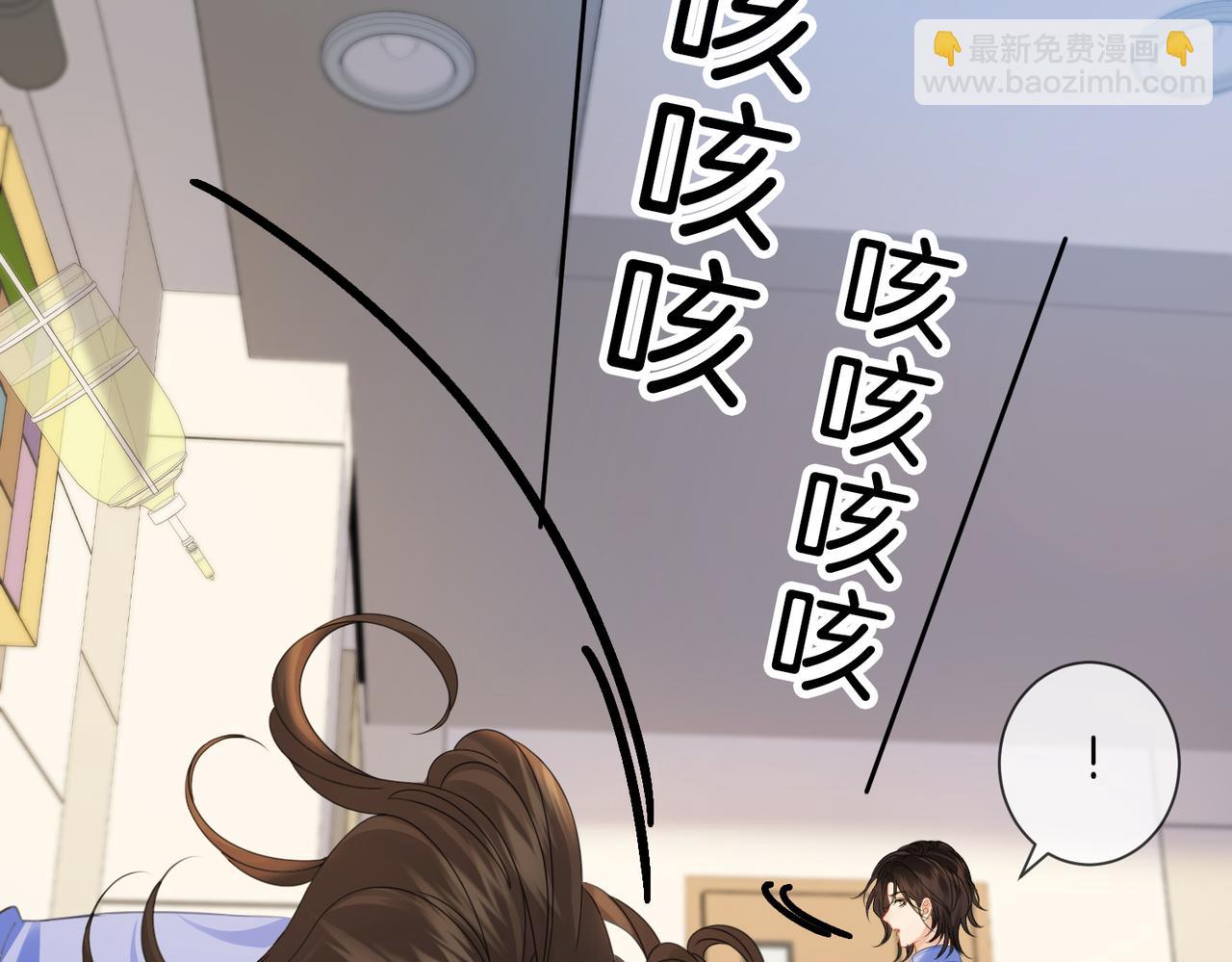 第46话 想起谁？(1/2)-第48话