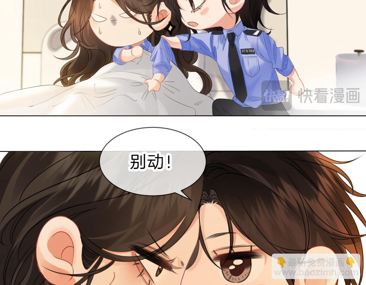 第46话 想起谁？(1/2)-第48话