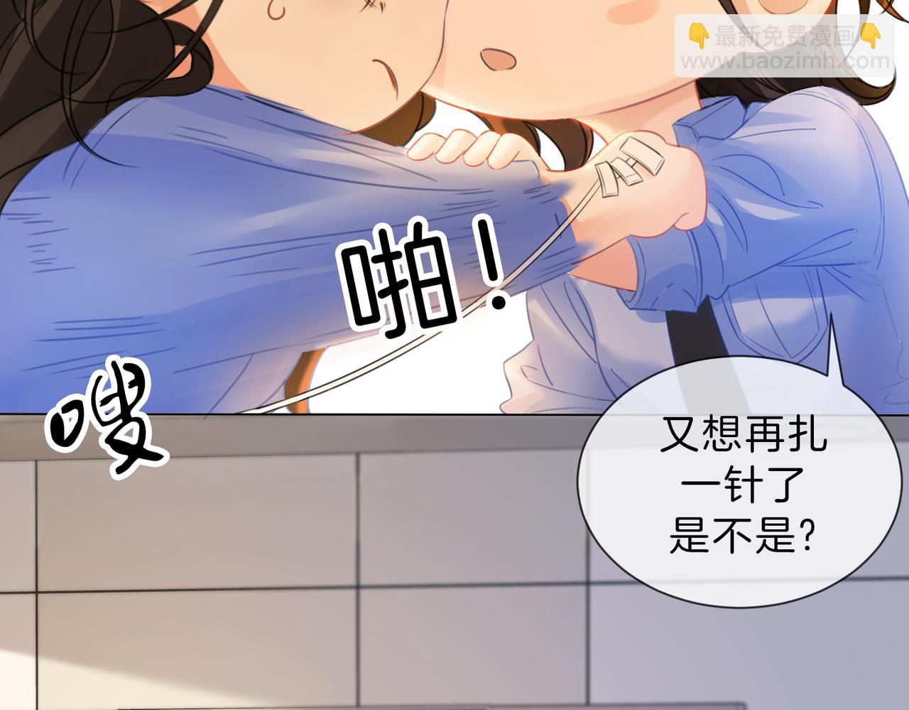 第46话 想起谁？(1/2)-第48话