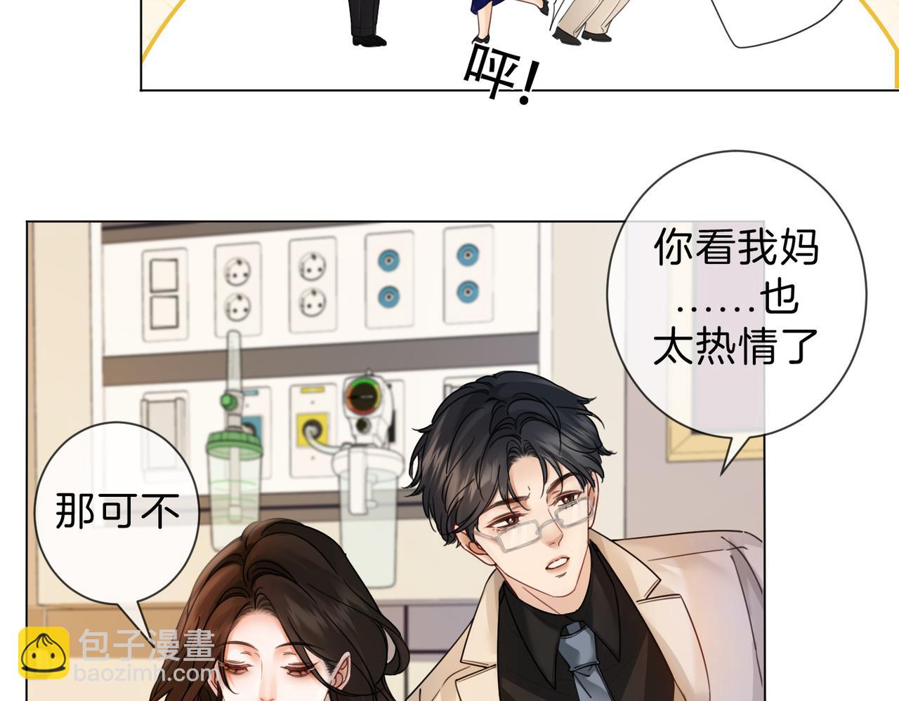 第46话 想起谁？(1/2)-第48话