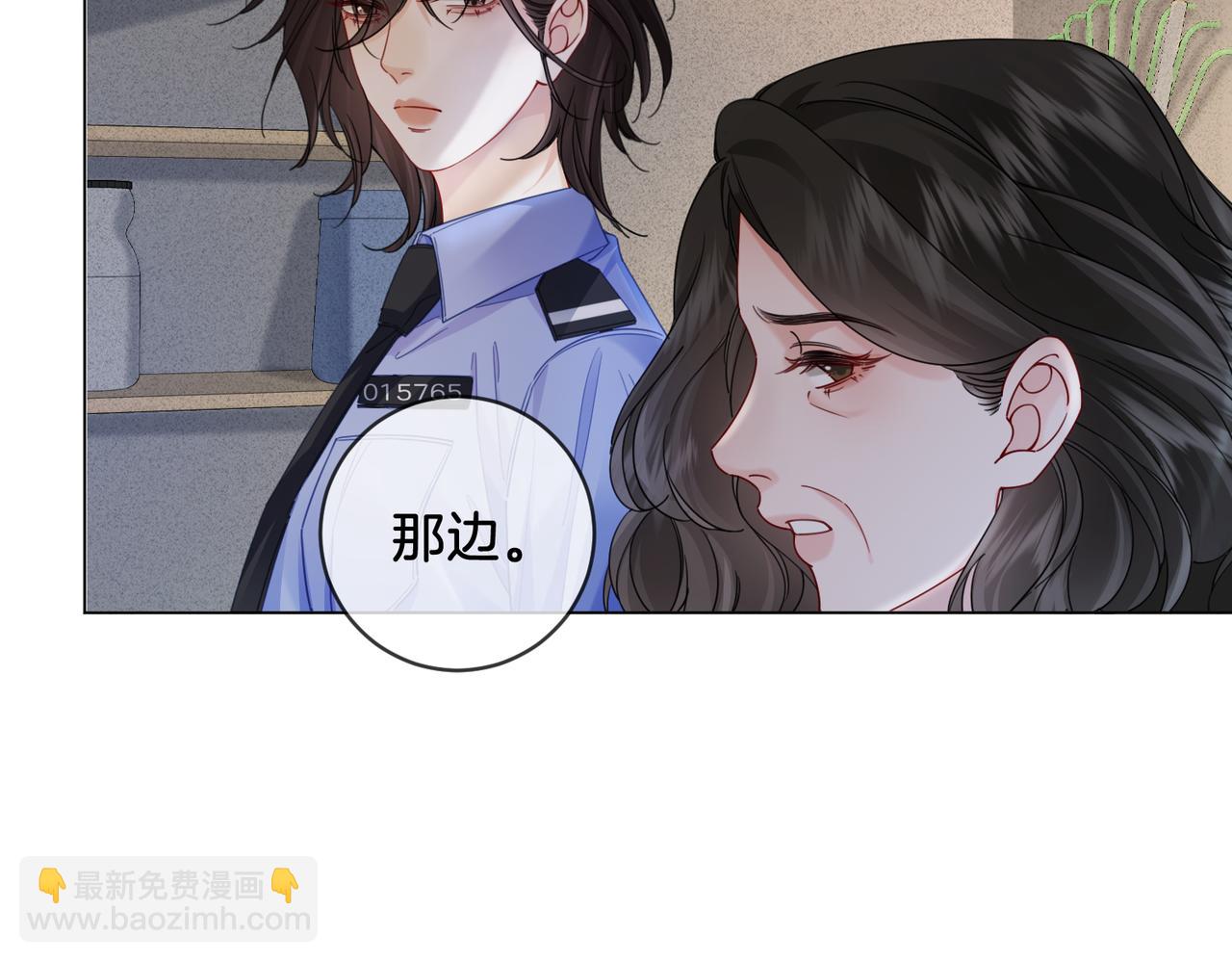 第48话  新线索(1/2)-第50话