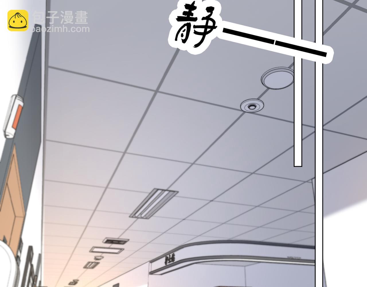 第48话  新线索(1/2)-第50话