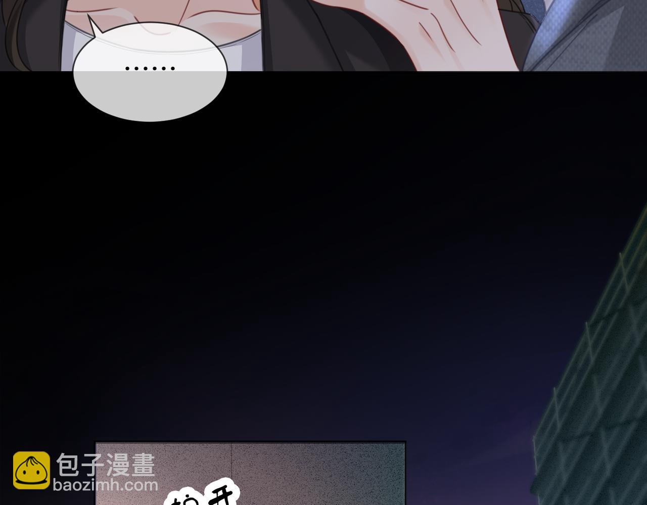 第51章 失足坠楼(1/2)-第52话