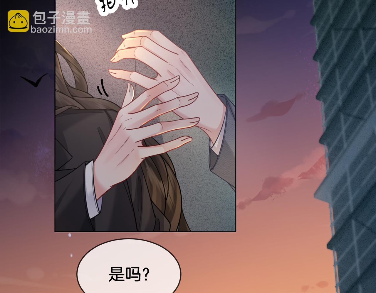 第51章 失足坠楼(1/2)-第52话