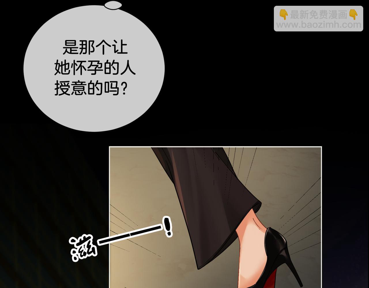 第51章 失足坠楼(1/2)-第52话