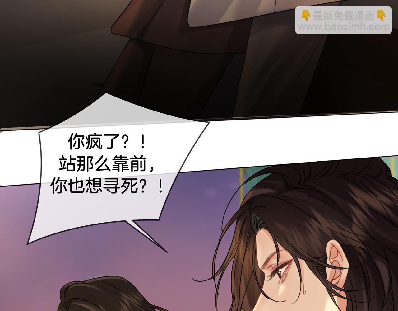 第51章 失足坠楼(1/2)-第52话