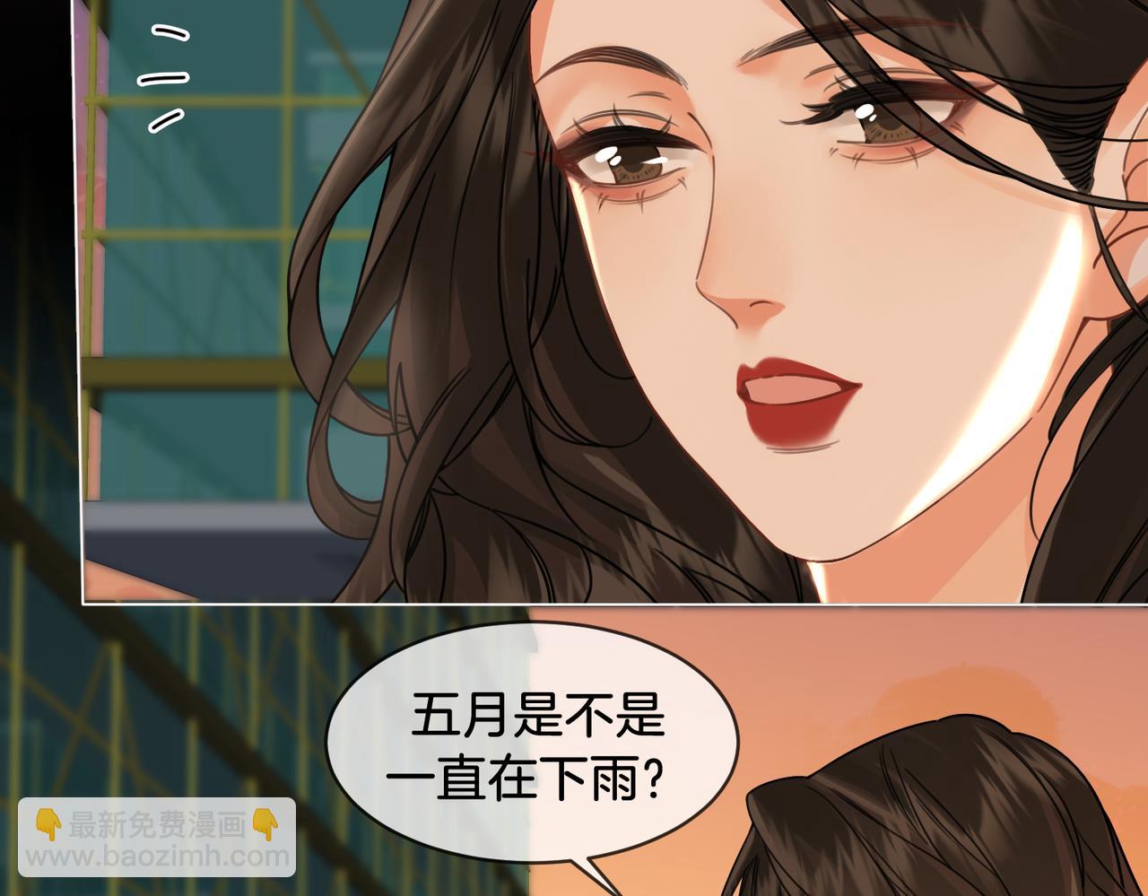第51章 失足坠楼(1/2)-第52话