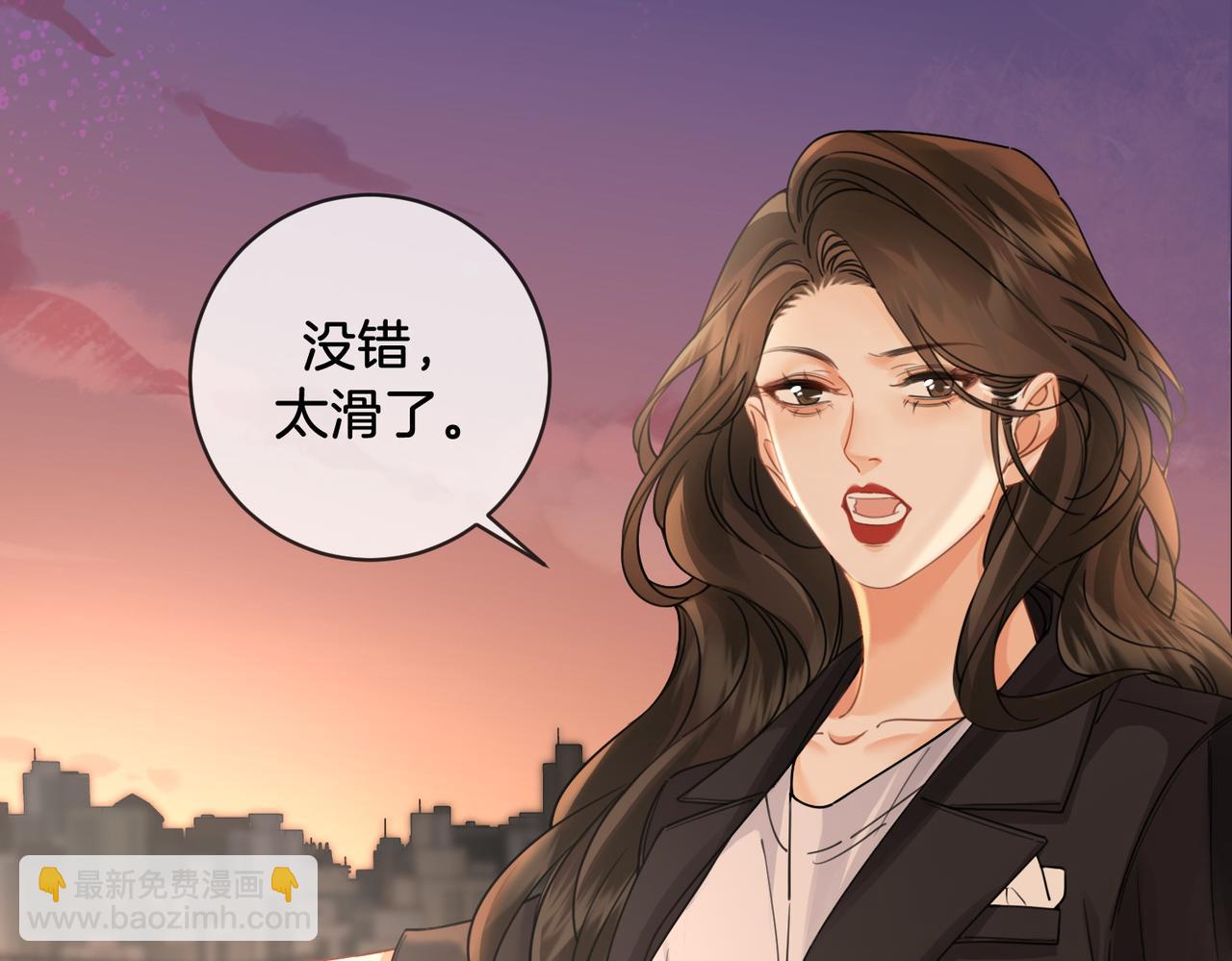 第51章 失足坠楼(1/2)-第52话