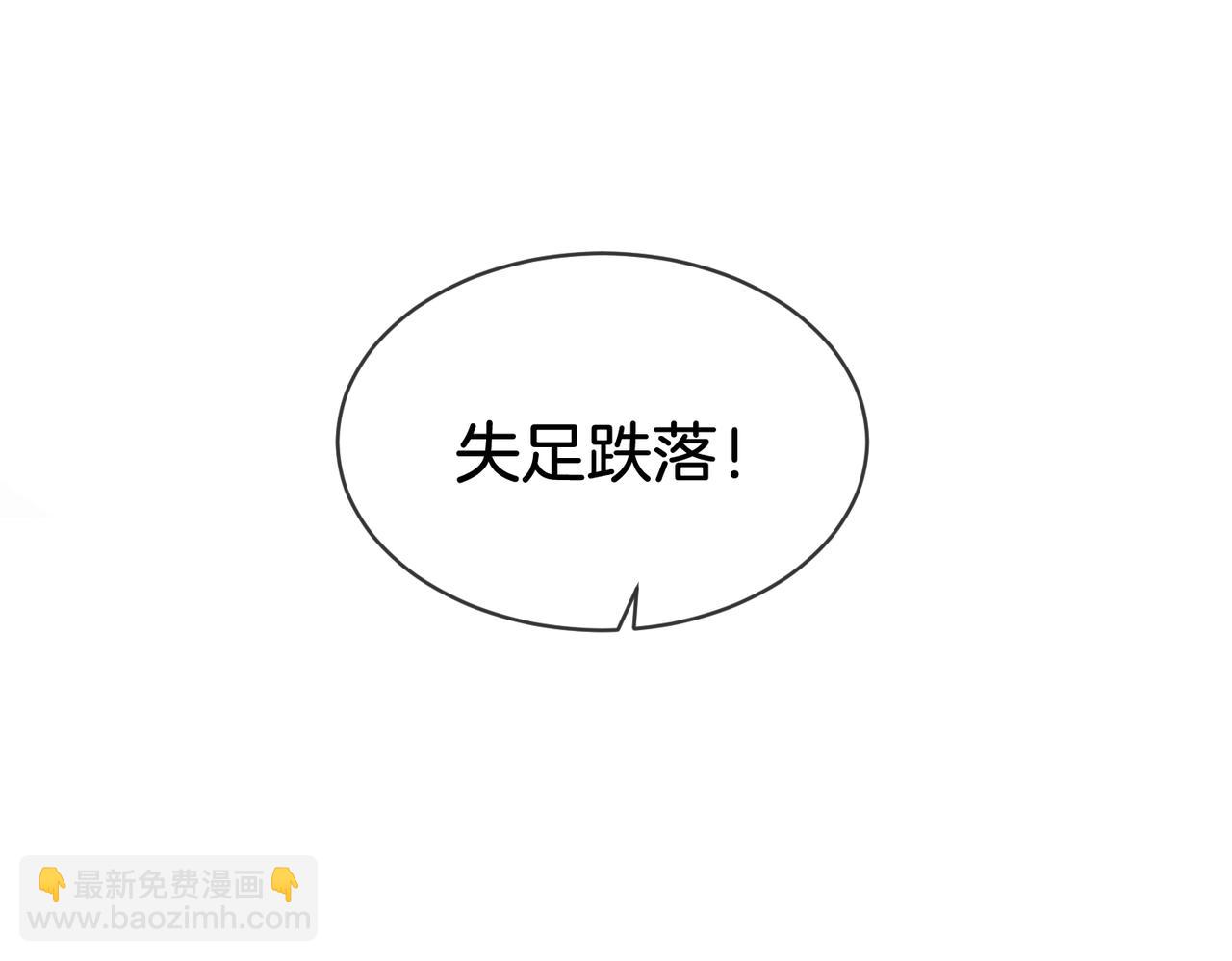第51章 失足坠楼(1/2)-第52话