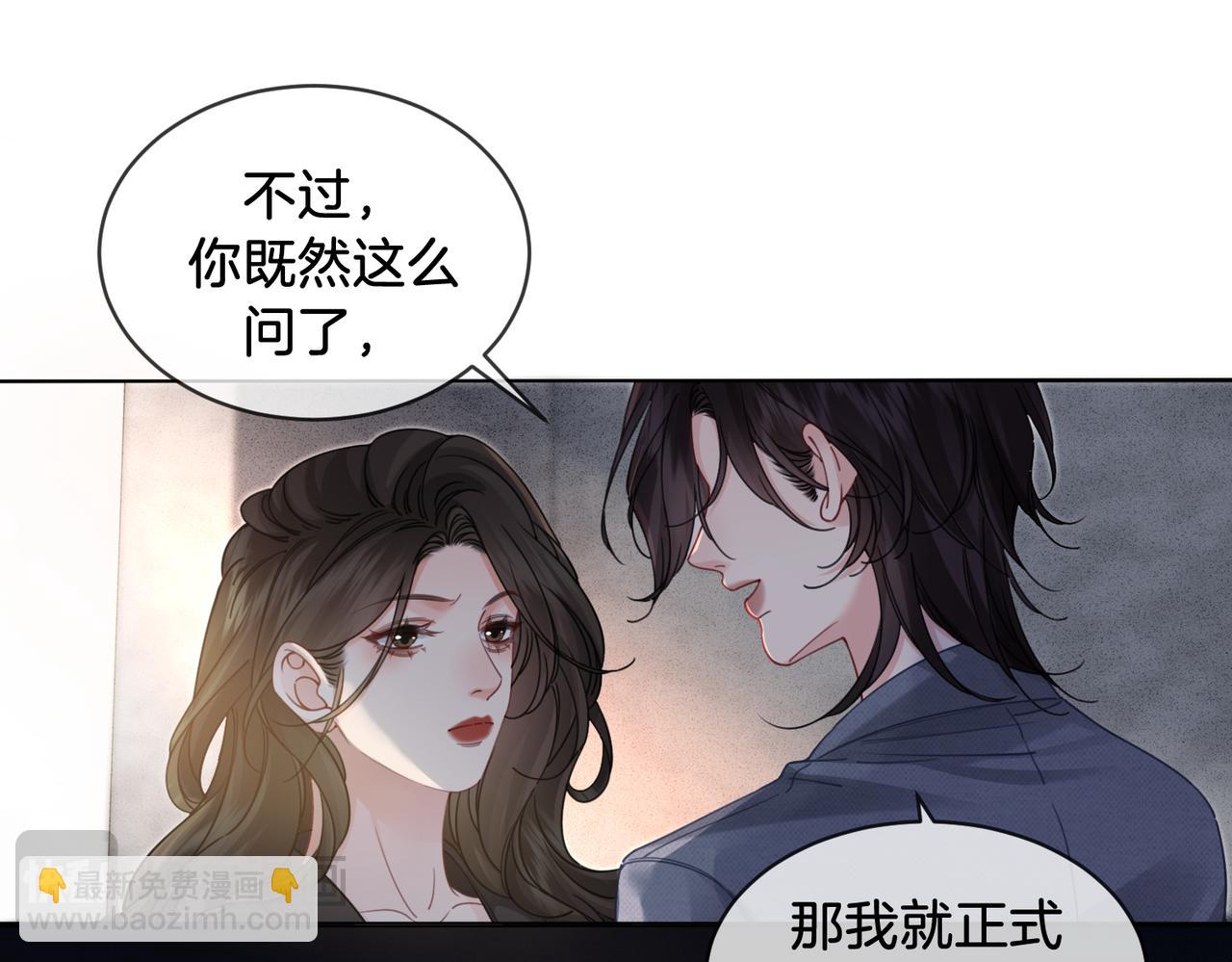 第51章 失足坠楼(1/2)-第52话