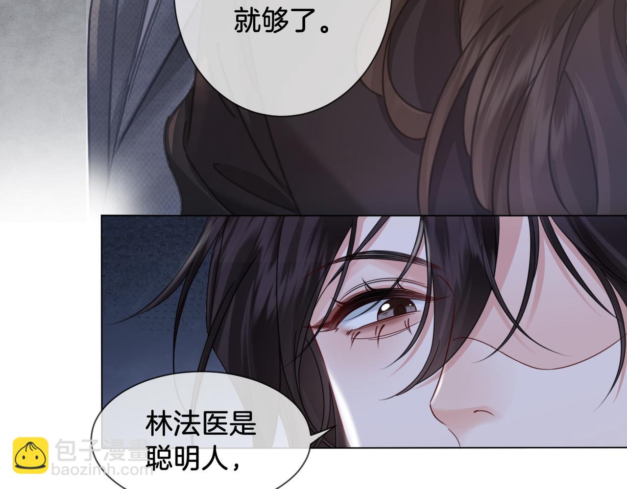 第51章 失足坠楼(1/2)-第52话