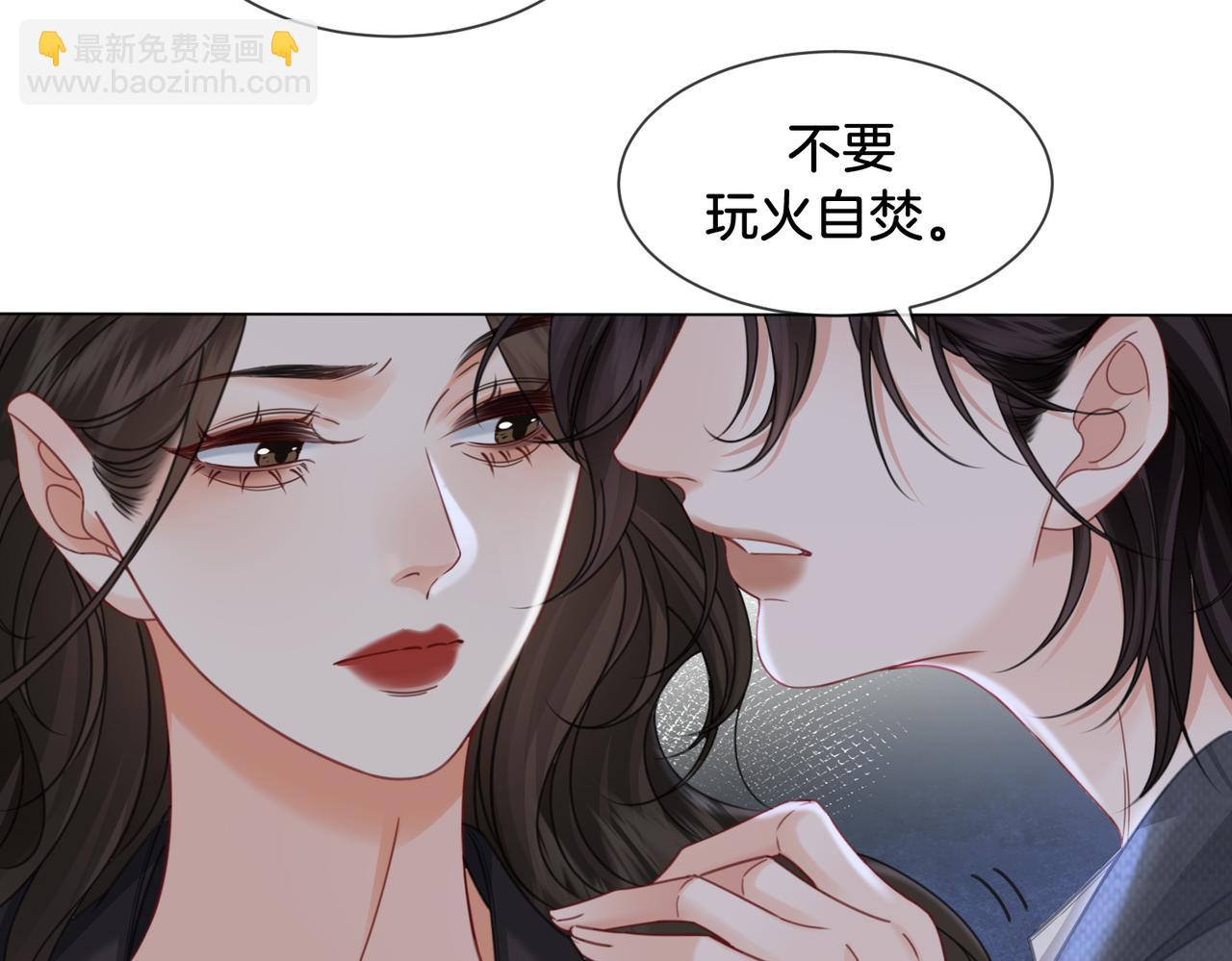 第51章 失足坠楼(1/2)-第52话