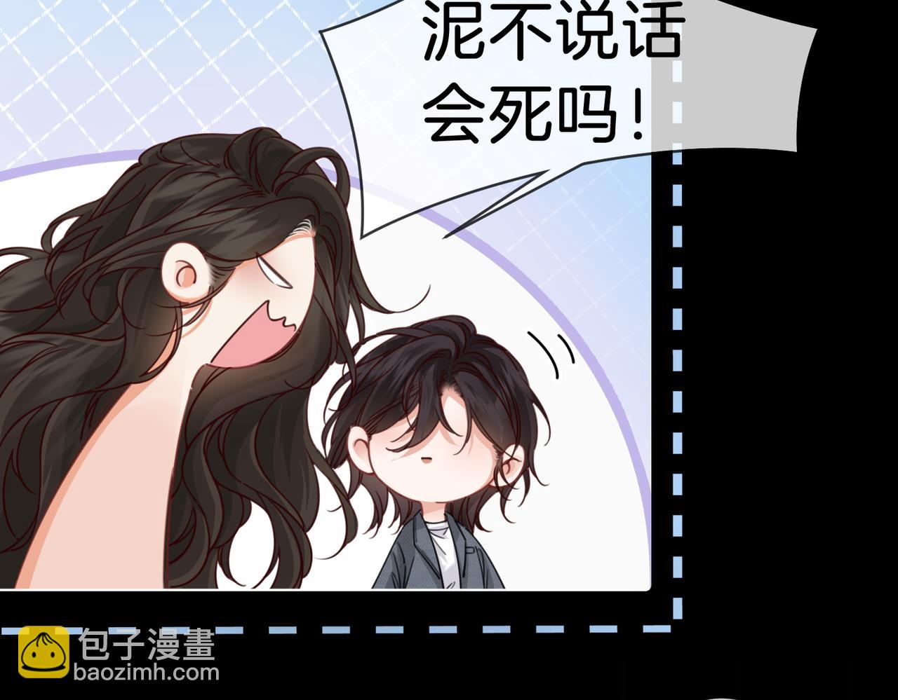 第53话 英雄救美(1/2)-第54话