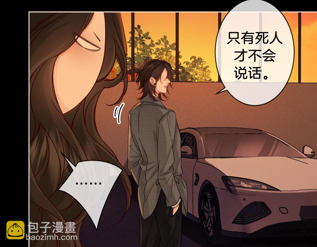 第53话 英雄救美(1/2)-第54话