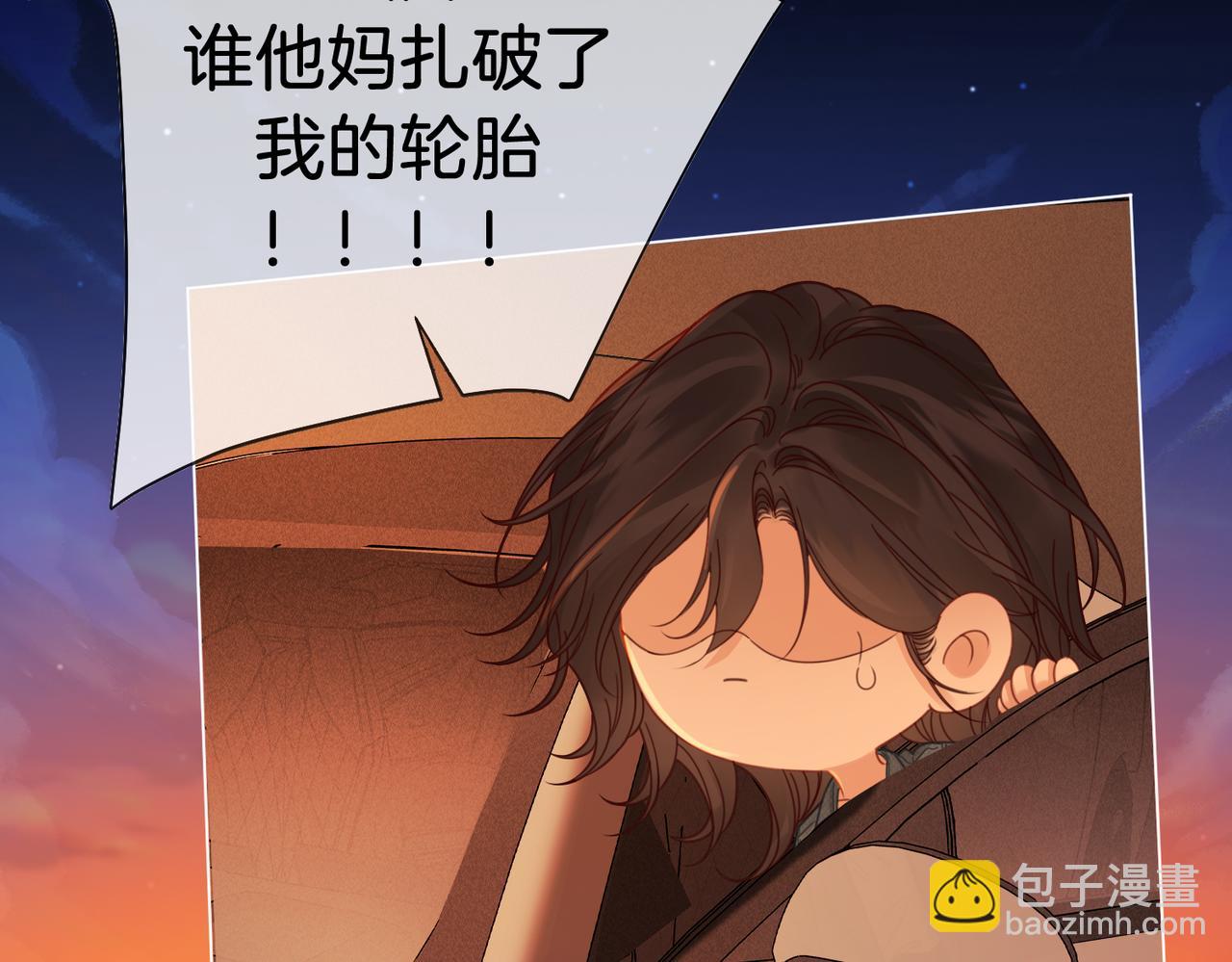 第53话 英雄救美(1/2)-第54话