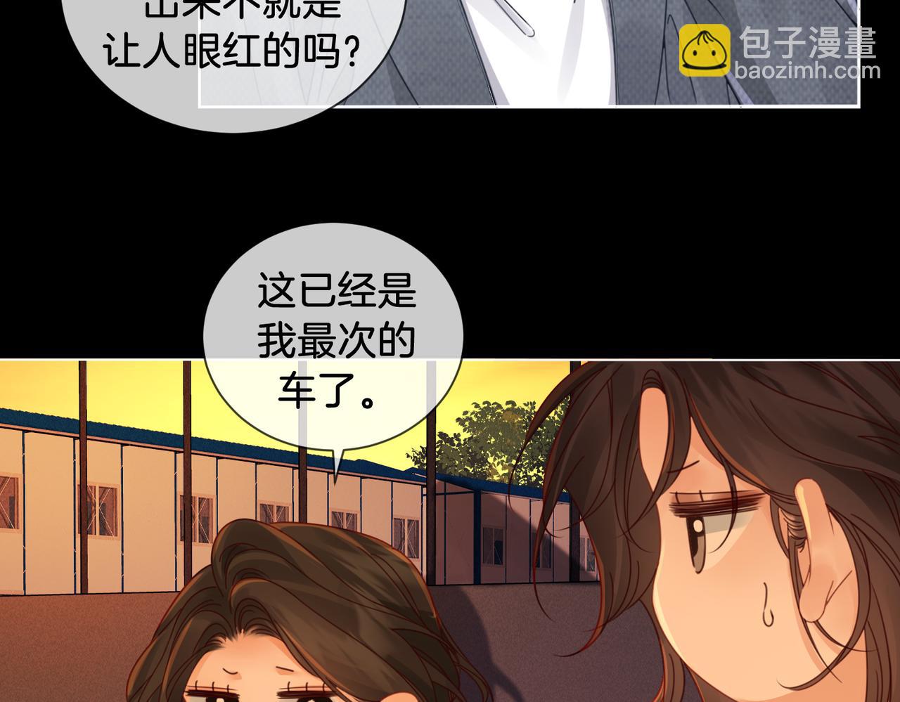 第53话 英雄救美(1/2)-第54话