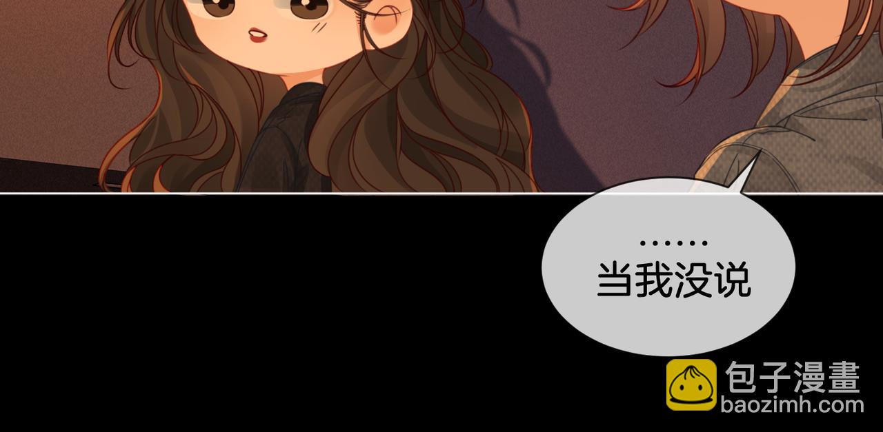 第53话 英雄救美(1/2)-第54话