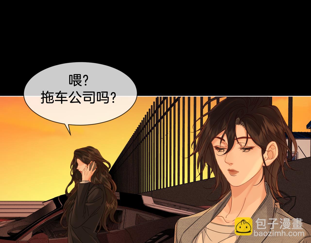 第53话 英雄救美(1/2)-第54话