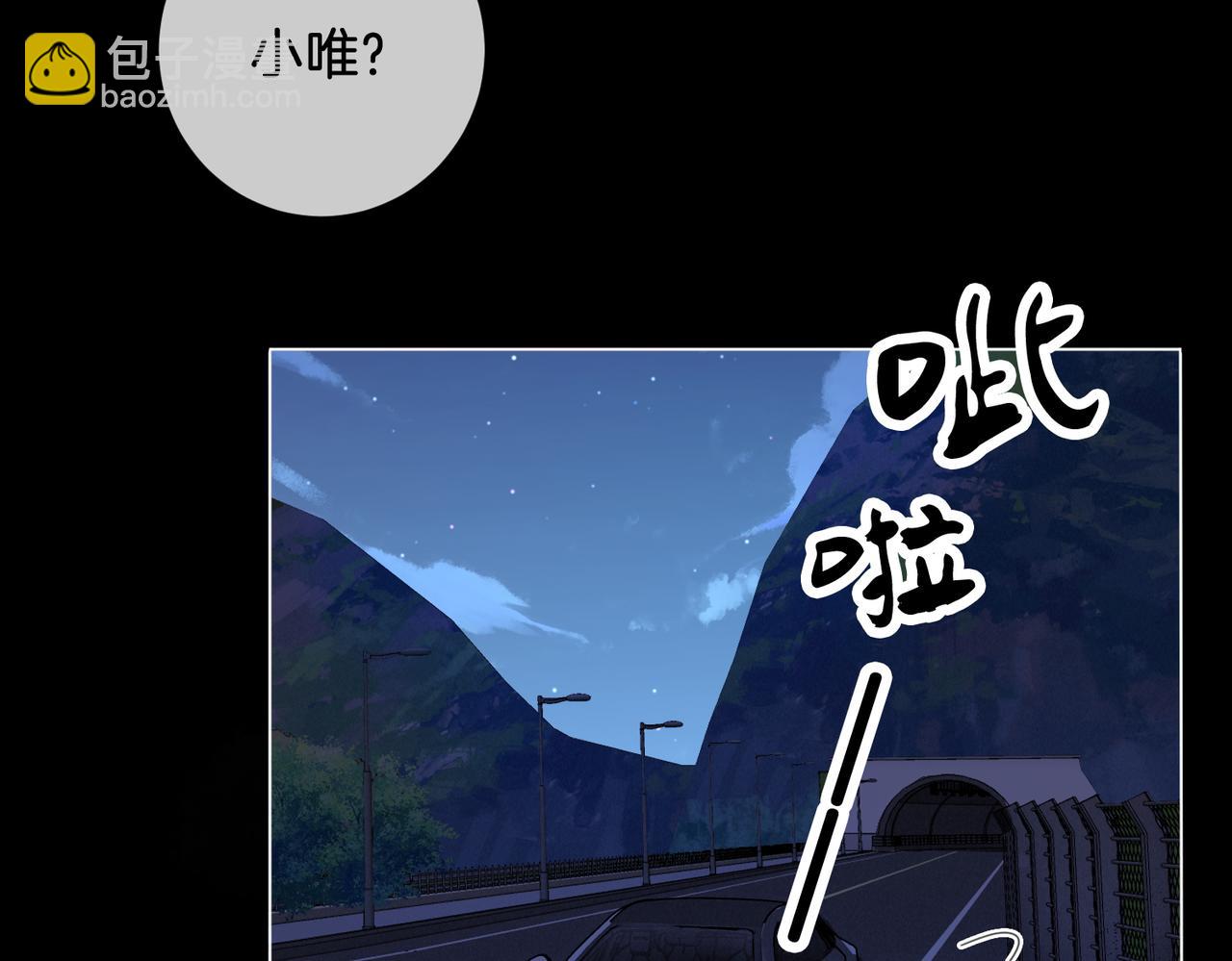 第53话 英雄救美(1/2)-第54话