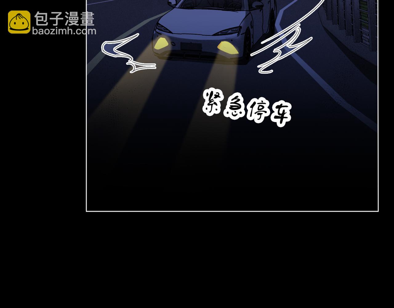 第53话 英雄救美(1/2)-第54话