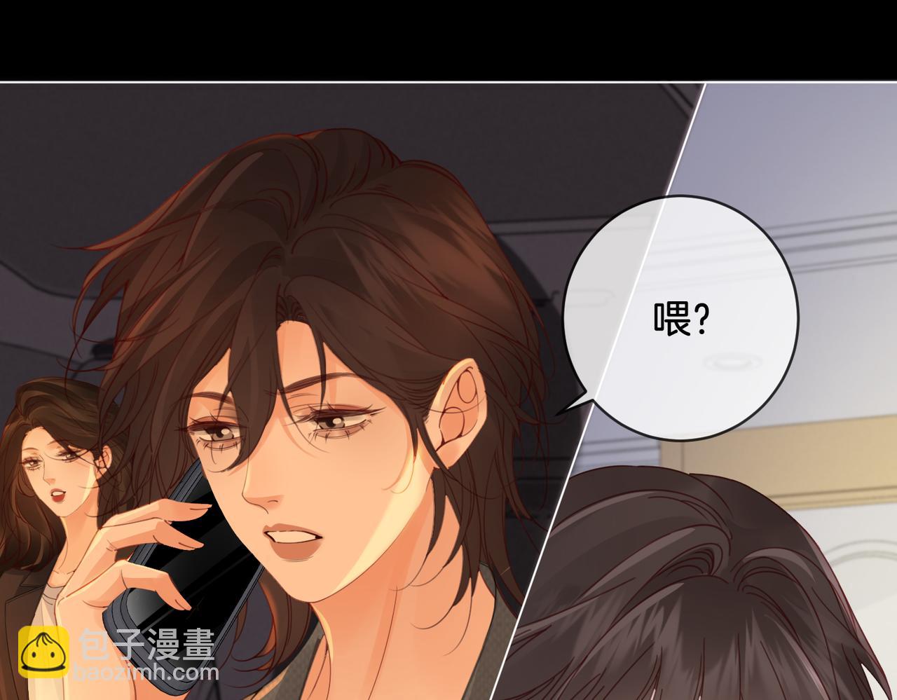 第53话 英雄救美(1/2)-第54话