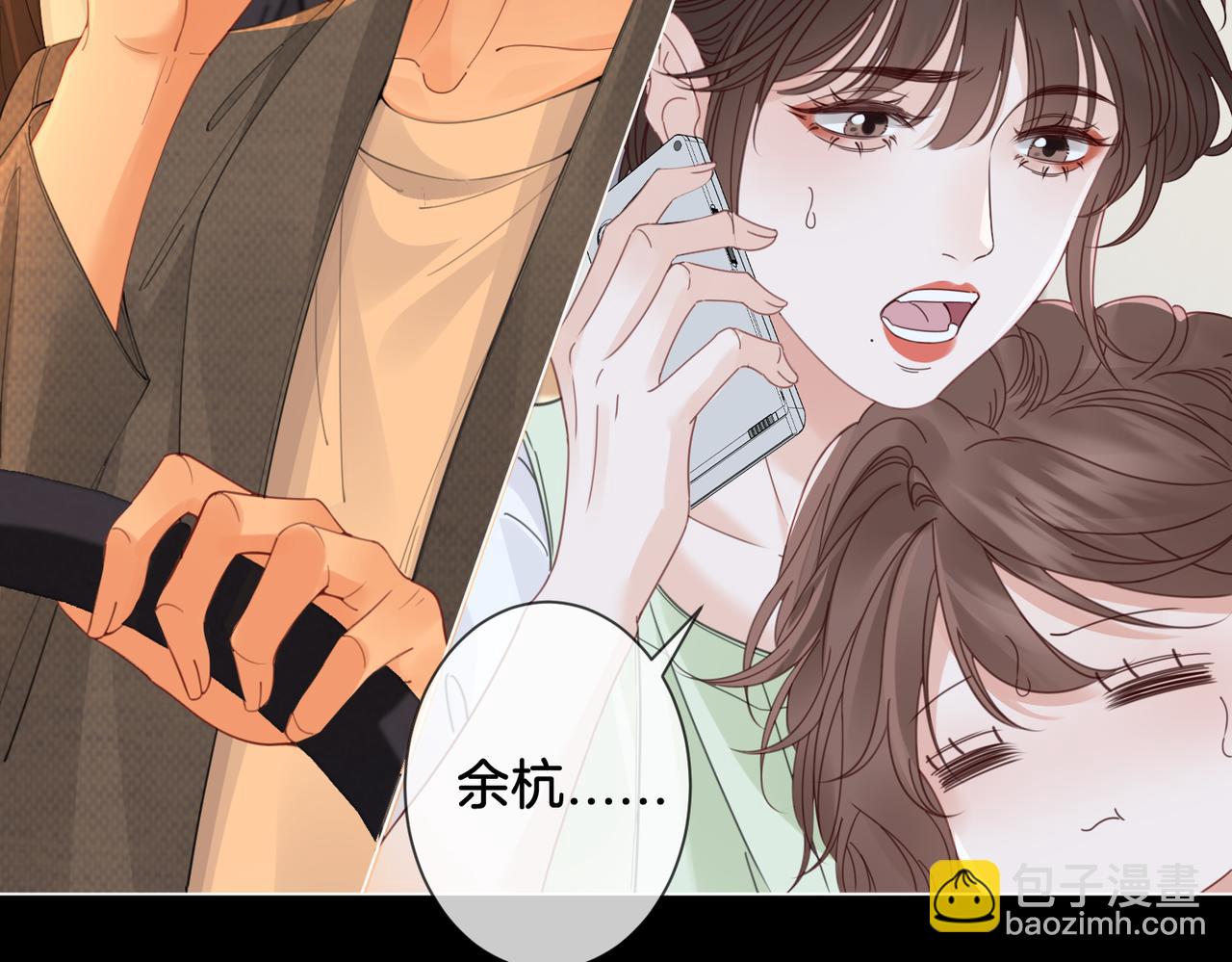 第53话 英雄救美(1/2)-第54话