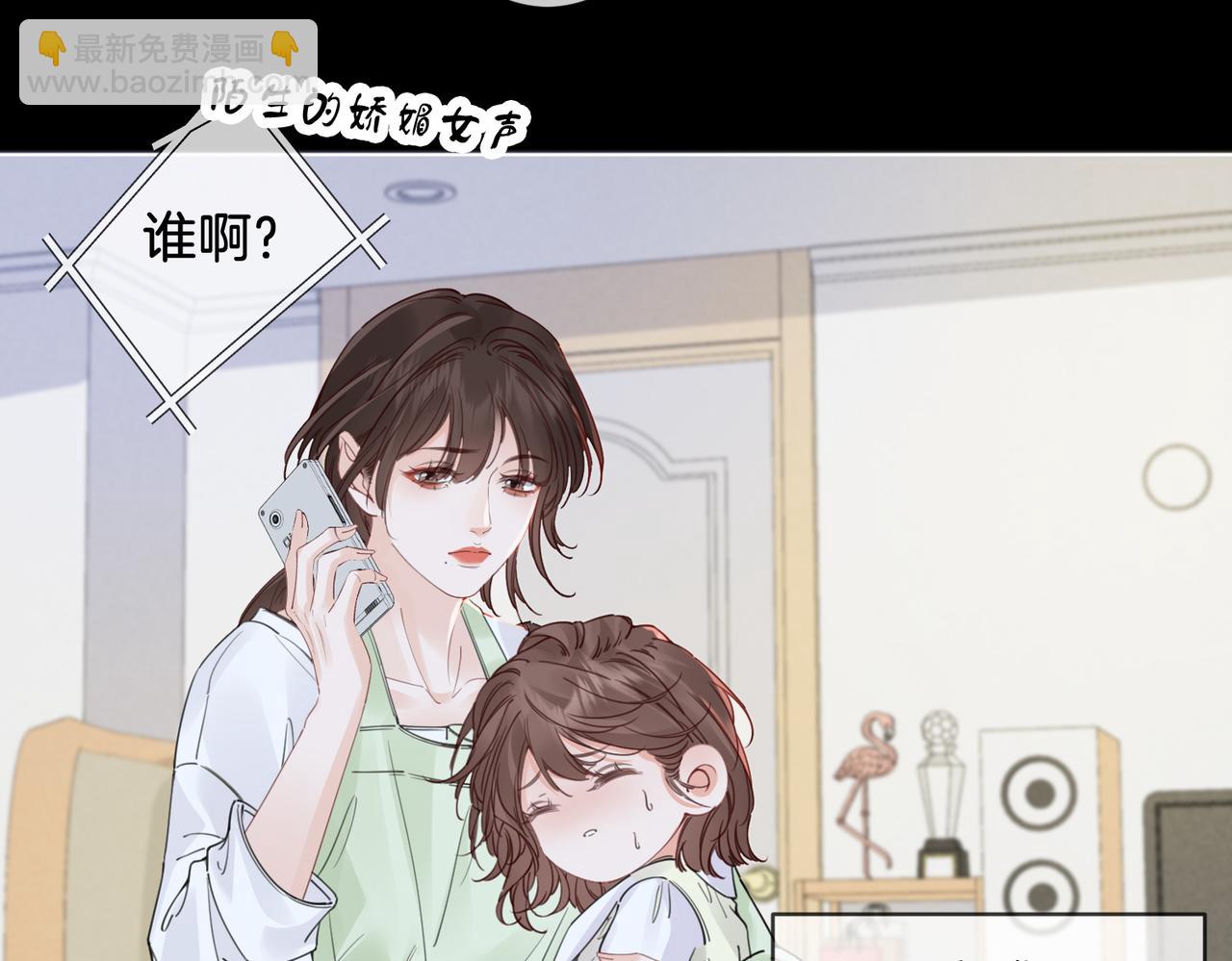 第53话 英雄救美(1/2)-第54话