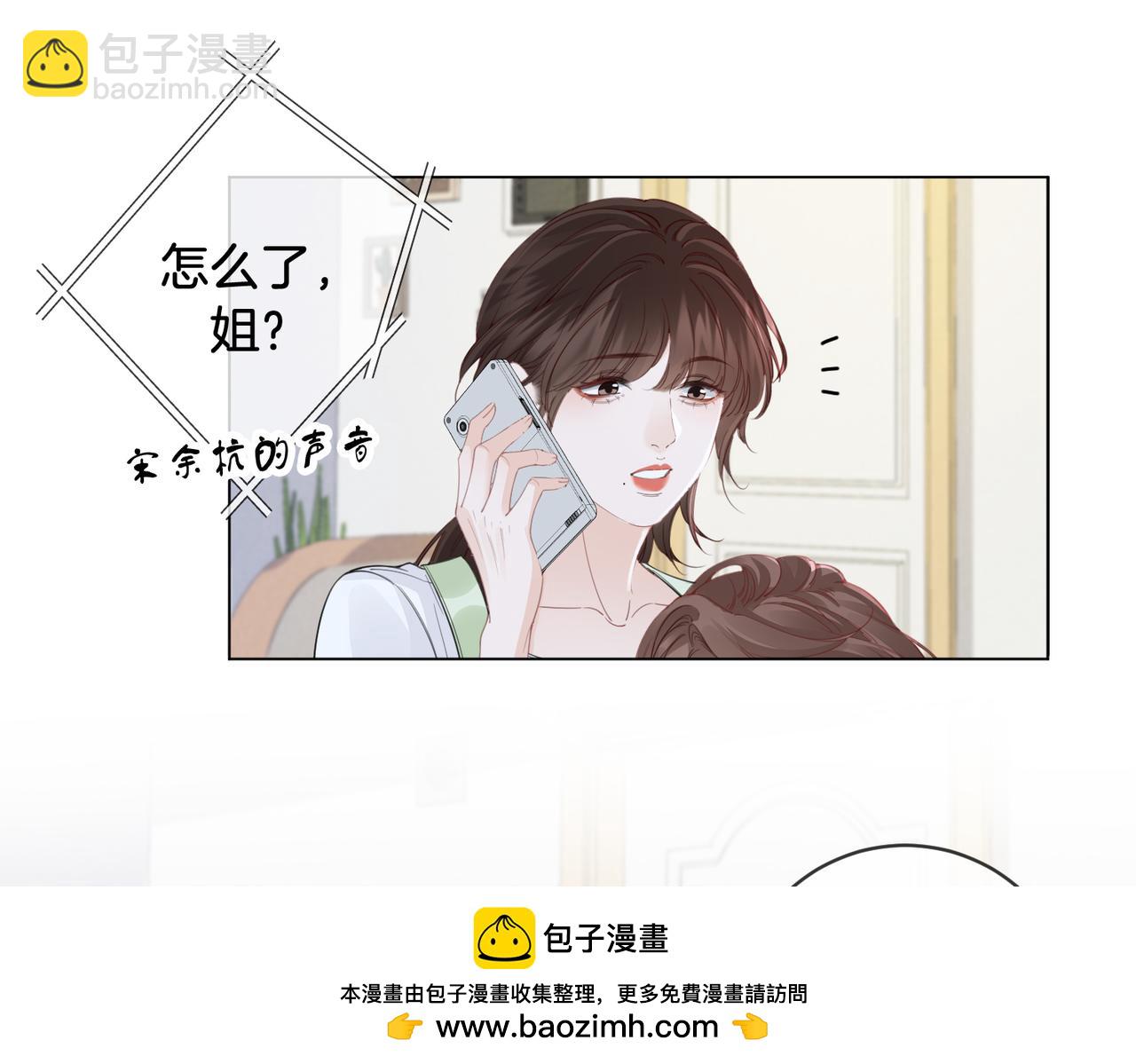 第53话 英雄救美(1/2)-第54话
