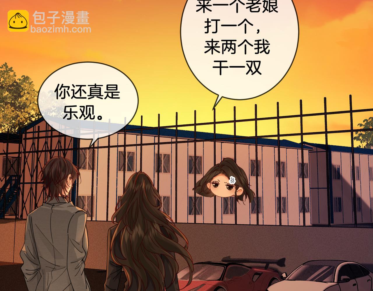 第53话 英雄救美(1/2)-第54话