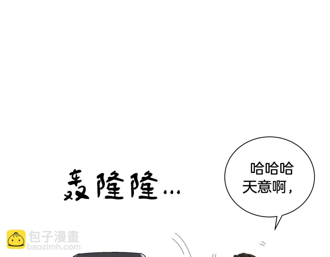 第54话 欲望(1/2)-第56话