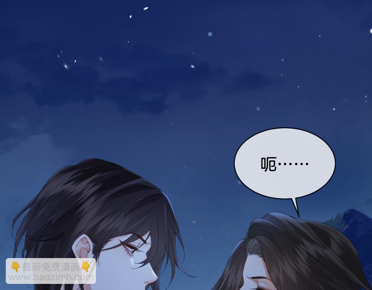 第54话 欲望(1/2)-第56话