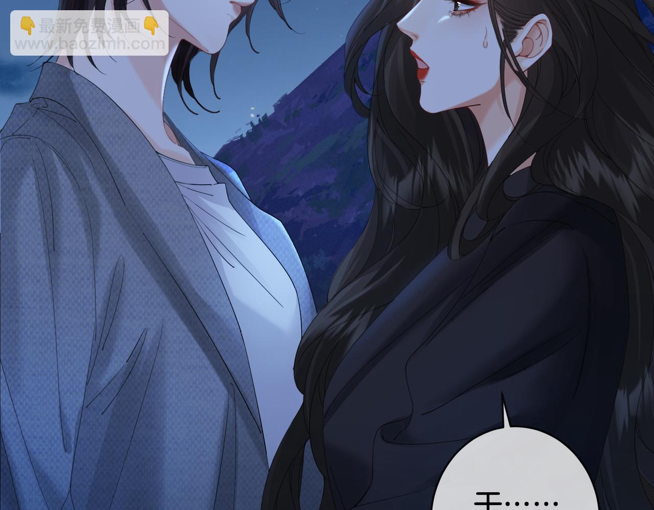 第54话 欲望(1/2)-第56话