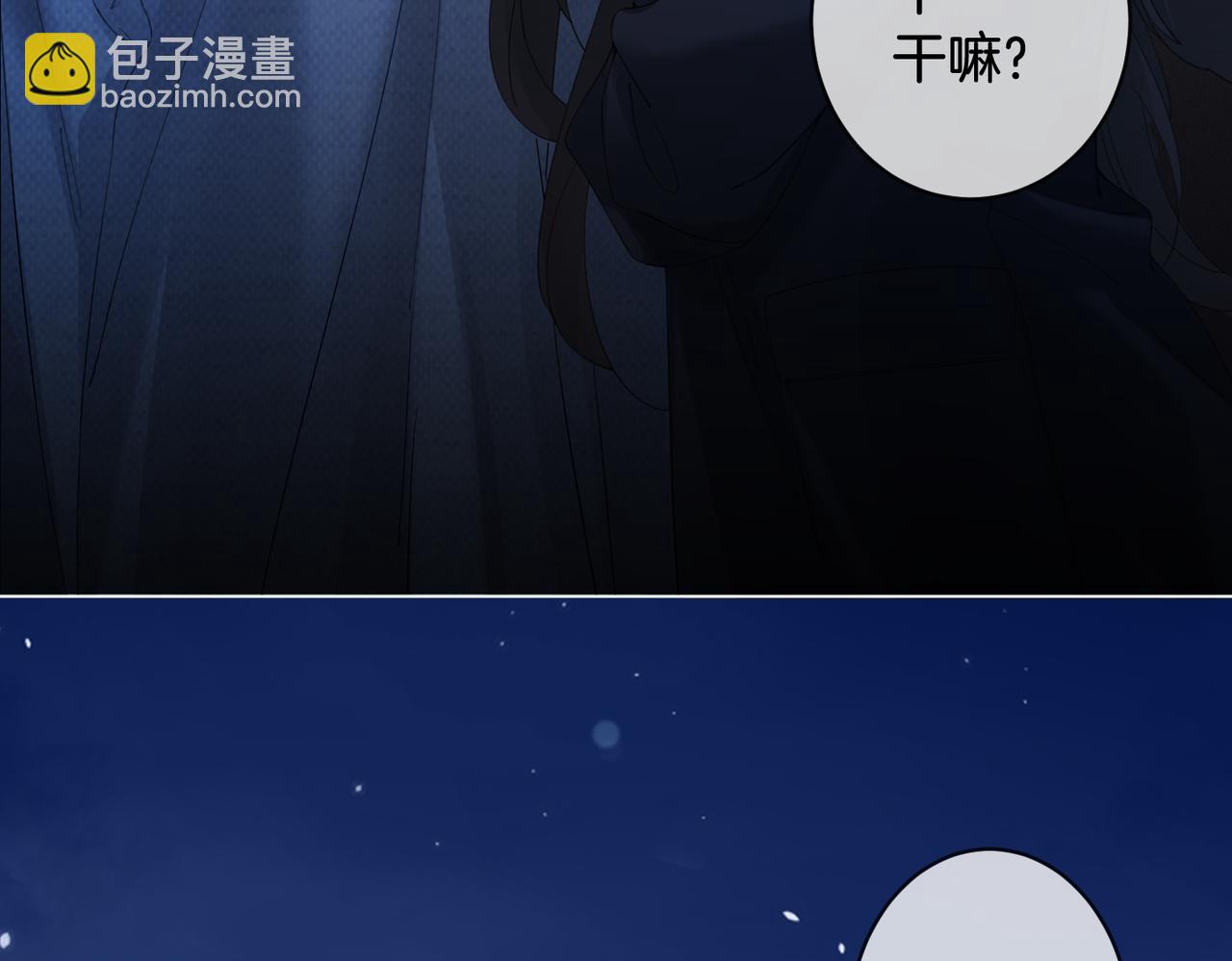 第54话 欲望(1/2)-第56话