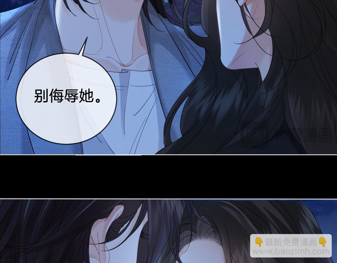 第54话 欲望(1/2)-第56话