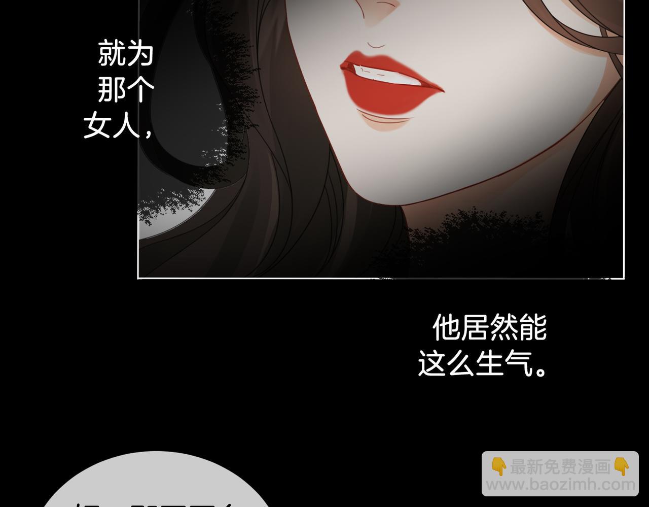 第54话 欲望(1/2)-第56话