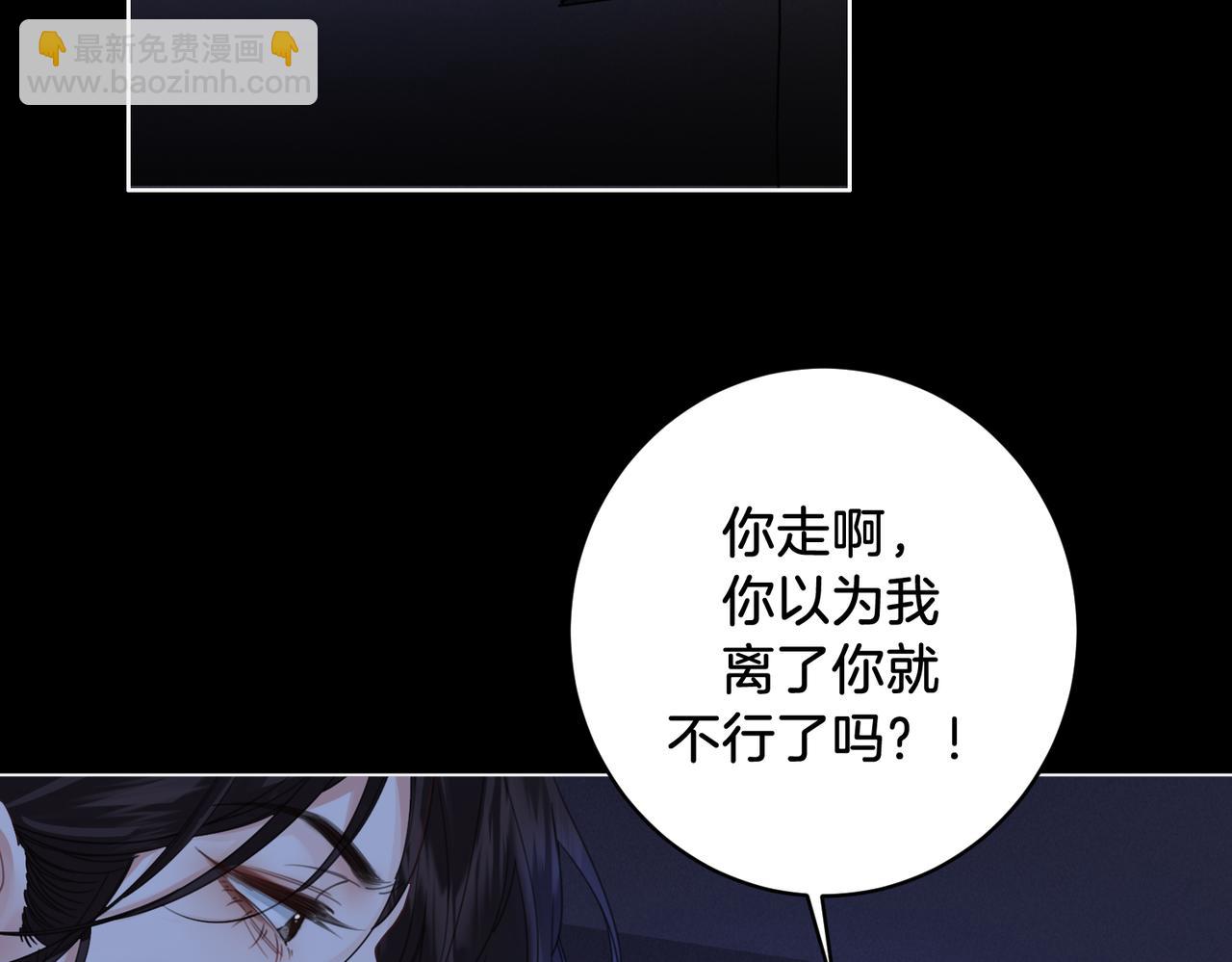 第54话 欲望(1/2)-第56话
