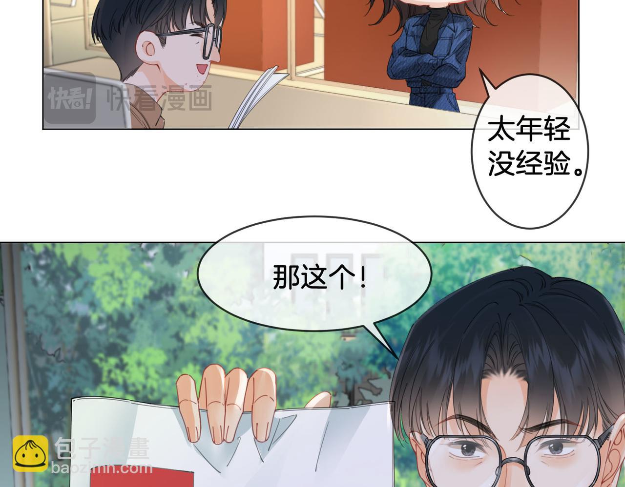 第56话 跟踪(1/2)-第58话