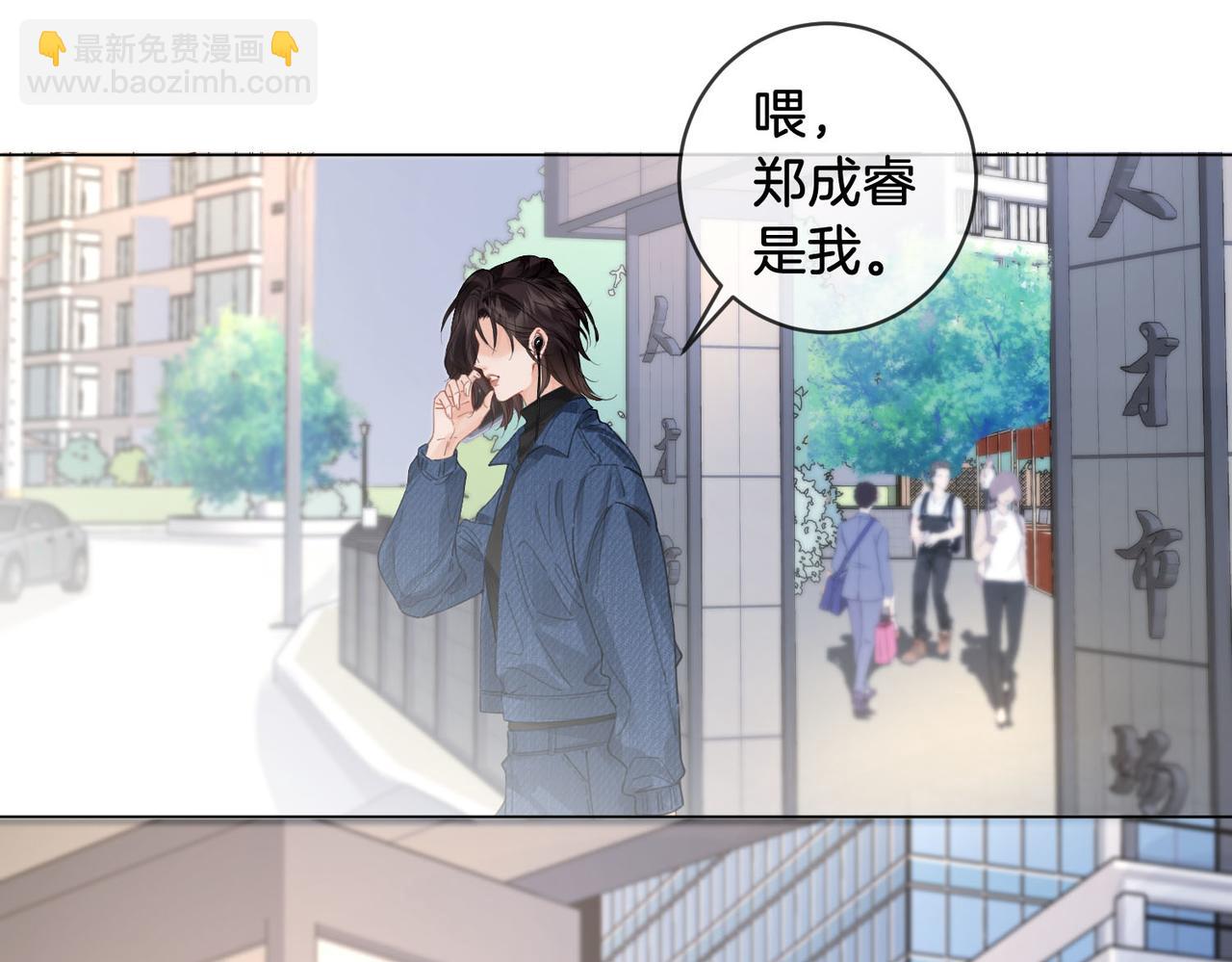 第56话 跟踪(1/2)-第58话