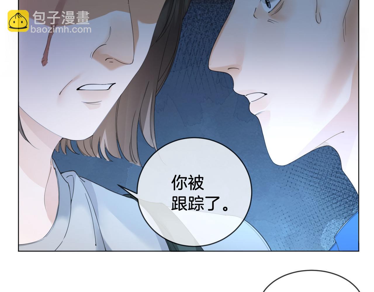 第56话 跟踪(1/2)-第58话