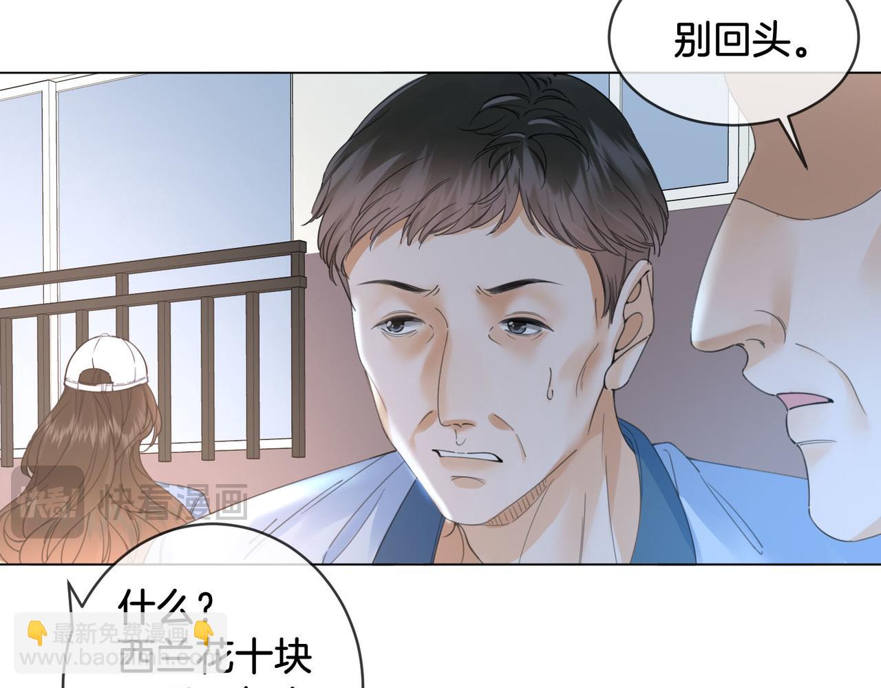 第56话 跟踪(1/2)-第58话