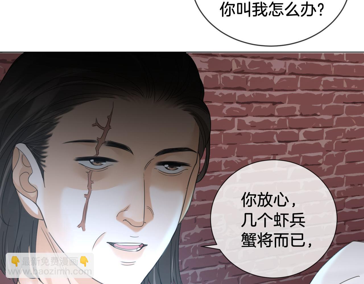 第56话 跟踪(1/2)-第58话