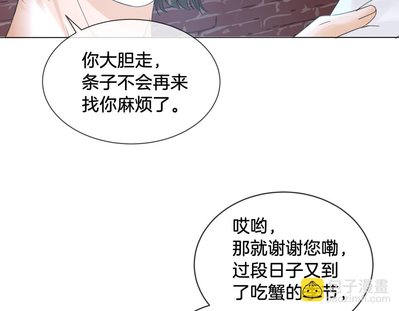 第56话 跟踪(1/2)-第58话